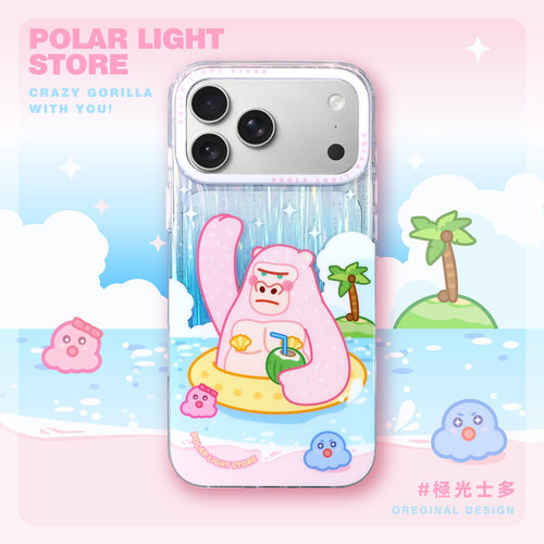 夏日清爽粉沙滩^极光士多原创巨猩适用苹果17Promax亮面手机壳iPhone16pm保护套手机套