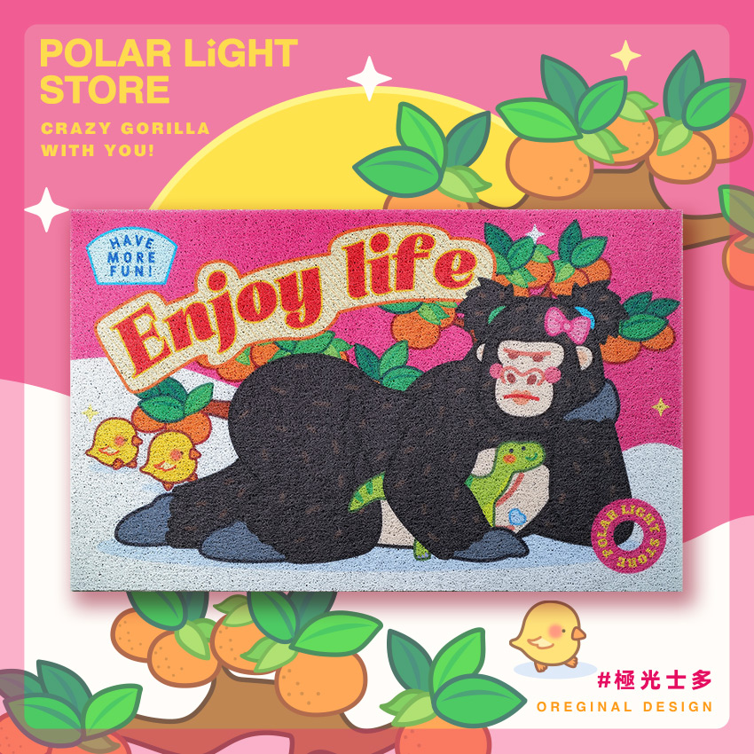 极光士多原创入户进门丝圈地垫