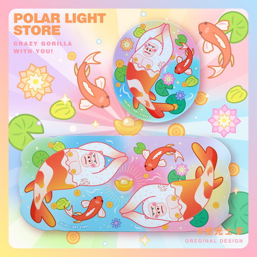 极光士多锦鲤巨猩原创可爱办公游戏桌垫电脑鼠标垫布防滑锁边大