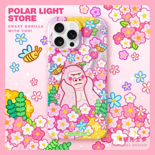 极光士多原创繁花巨猩适用苹果16Promax大猩猩iPhone15pro磨砂手机壳保护套双层可爱17