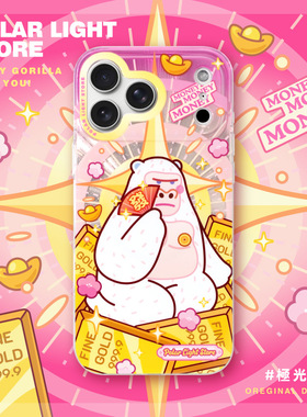 闪闪亮的金砖巨猩！极光士多原创适用苹果17Promax亮面磁吸手机壳MagSafe可爱插画iPhone16pm保护套手机套