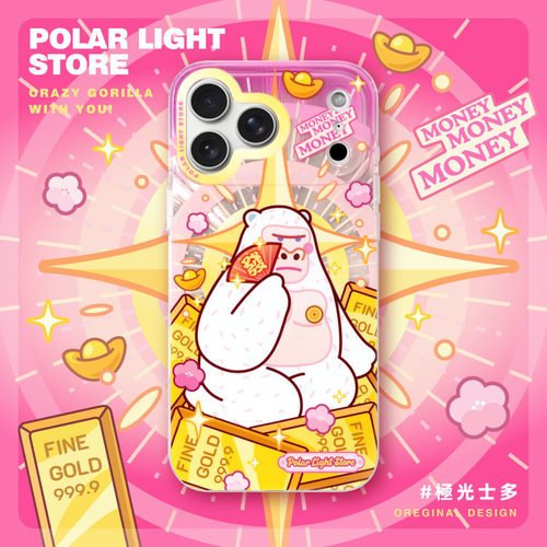 闪闪亮的金砖巨猩！极光士多原创适用苹果17Promax亮面磁吸手机壳MagSafe可爱插画iPhone16pm保护套手机套