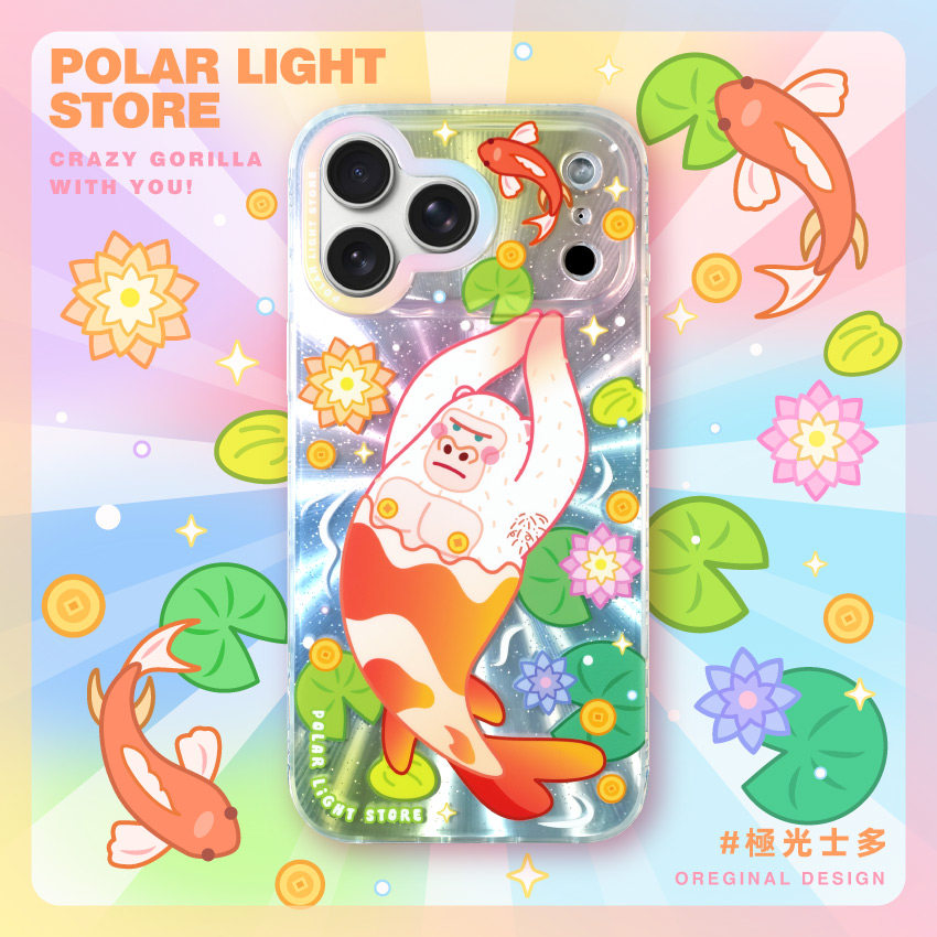正念好运加持！极光士多原创锦鲤巨猩适用苹果16Promax猩猩i