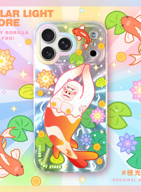 正念好运加持！极光士多原创锦鲤巨猩适用苹果16Promax猩猩iPhone15pro手感磨砂手机壳保护套双层17pm