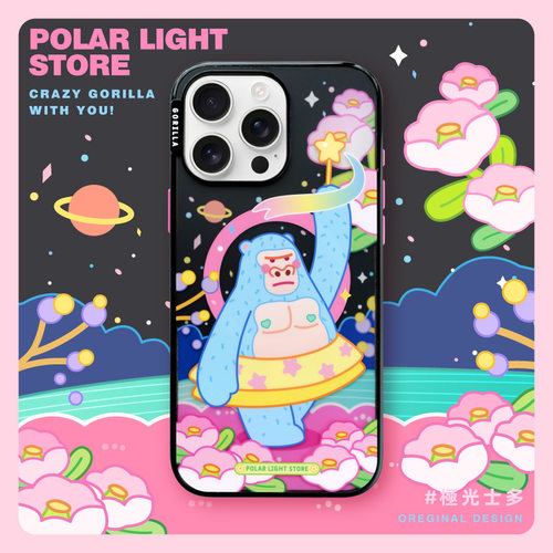 极光士多原创花朵星球巨猩适用苹果16Promax磨砂磁吸MagSafe手机壳保护套黑边猩猩iPhone15pro