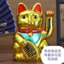 猫广东省电动摇手塑料摆件店铺开业收银台家居中国大陆 送电池 包邮