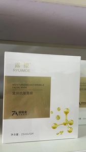 露檬七A级铂金莹润抗皱面膜