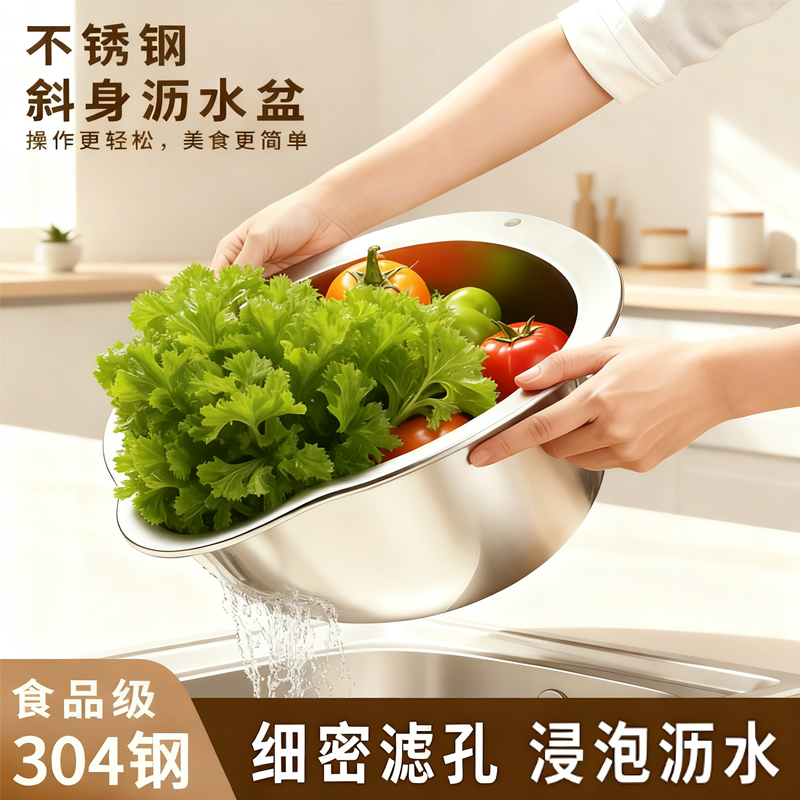 新款不锈钢洗菜盆沥水篮滤水篮洗水果洗菜篮子淘米神器厨房沥水盆