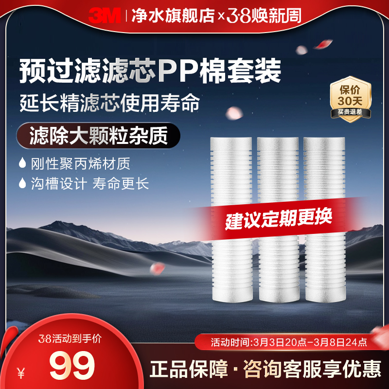 3MоPP3ֻװװǰùͨ10ʽˮ콢ʵ435Ԫ,ۺ87/