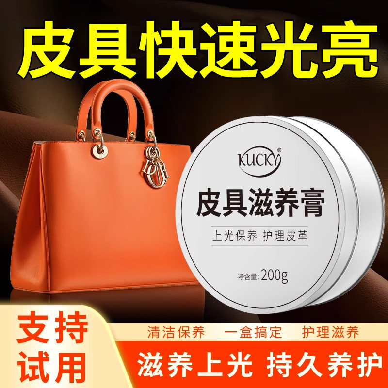 鞋油皮鞋上光抛光镜面蜡真皮黑色无色保养通用光亮剂防水固体鞋蜡,洗护清洁剂/卫生巾/纸/香薰,家私清洁/护理剂,淘宝优惠券,粉丝福利购,淘宝优惠卷