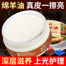 神器 油套装 绵羊油鞋 油无色通用黑色皮衣护理真皮保养油高级擦皮鞋