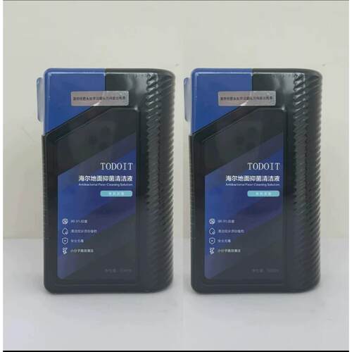 海尔洗地机 通用清洁液 洗地机器人 清洁剂 X11.A500.S350U1