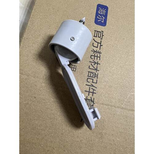 海尔洗地机配件A3 A3Air/A3Plus A3S A3K a3MiX滚刷卡扣
