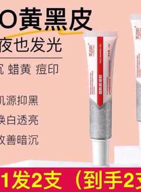 芙诗婷烟酰胺凝胶熊果苷乳霜