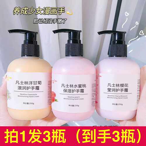 保湿改善粗糙秋冬嫩白护手霜雪弥