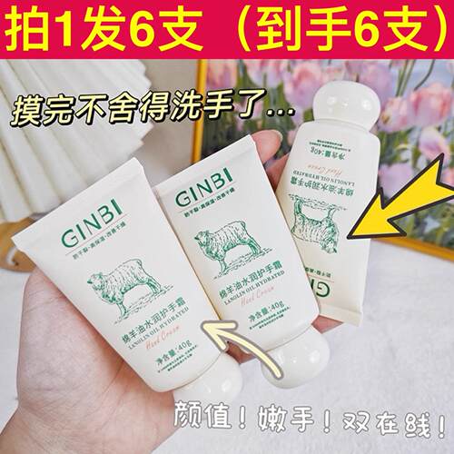 吟美绵羊油护手霜女男保湿滋润留香防干裂不黏腻便携学生秋冬正品