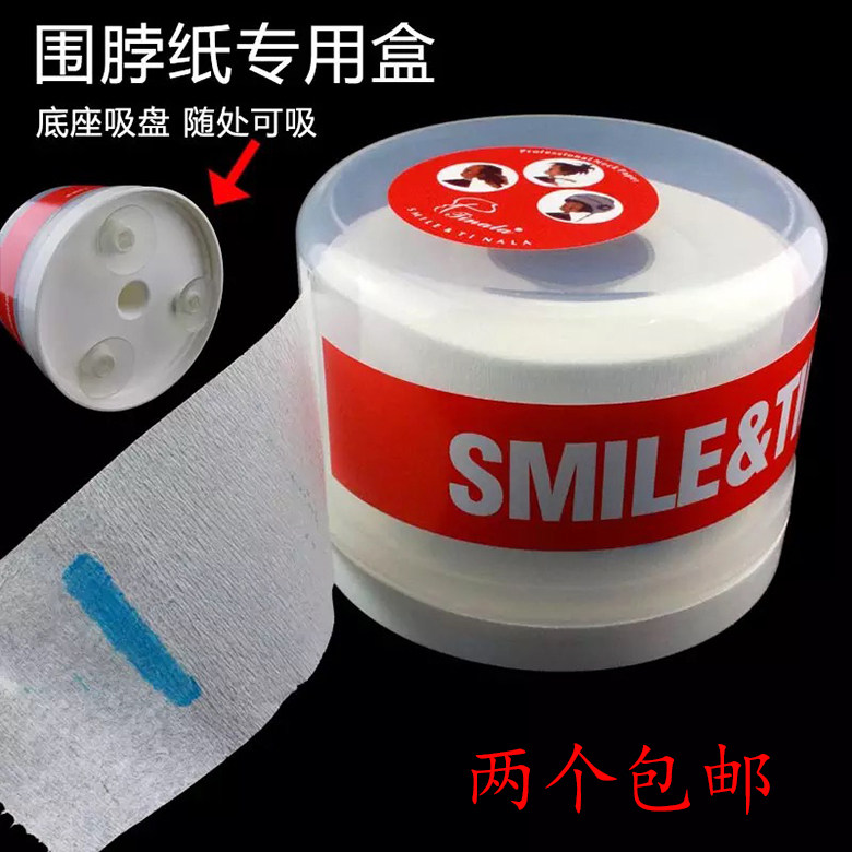 围脖纸盒子 护劲纸吸盘式塑料盒 一次性护劲纸抽取盒侧开口塑料盒