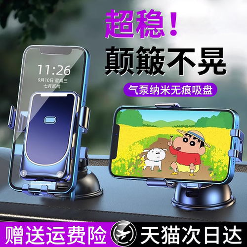 【2026新款】迷你炮台车载支架