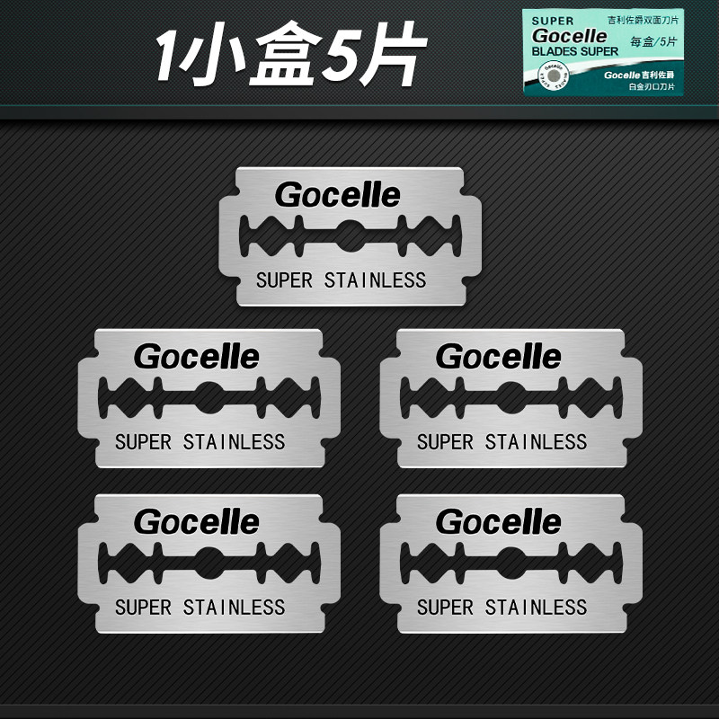 GEELY 양면 블레이드 면도기 수동 면도기 남성용 면도날 구식 면도기 면도기 홀더
