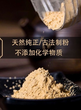 红土3号沉香粉天然正品香道熏香神助香粉线香香料手工添加