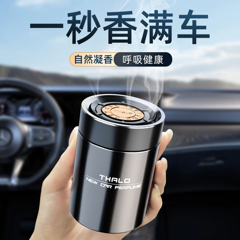 车载除异味香水高档持久淡香除臭
