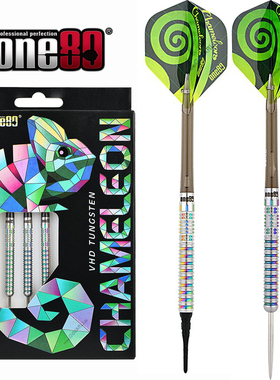 德国工艺ONE80牌变色龙|CHAMELEON系列ALLIRA高密度专业飞镖套装