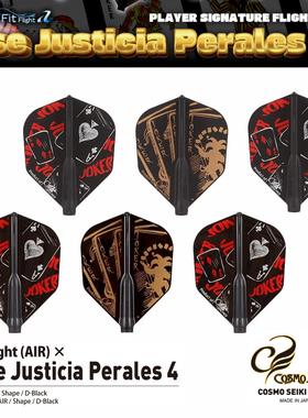 原装 COSMO Fit Flight Jose Justicia Perales 4飞镖翼镖叶镖尾