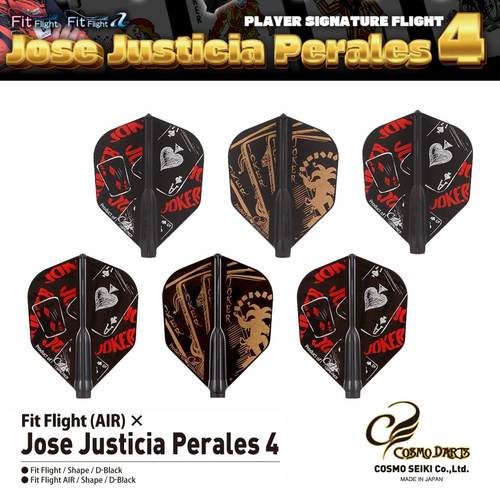 CosmoFitFlightJosever.4镖翼