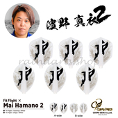 Flight Fit 滨野真衣 ver.2 新品 固定飞镖翼镖叶镖尾3个装 COSMO