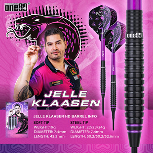 Klassen ins HD版 新款 比赛飞镖套装 Jelle 钨钢软硬式 ONE80