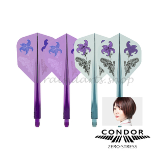 新款神鹰CONDOR AXE 岩田夏海 NATSUMI IWATA 桔梗之花一体飞镖翼