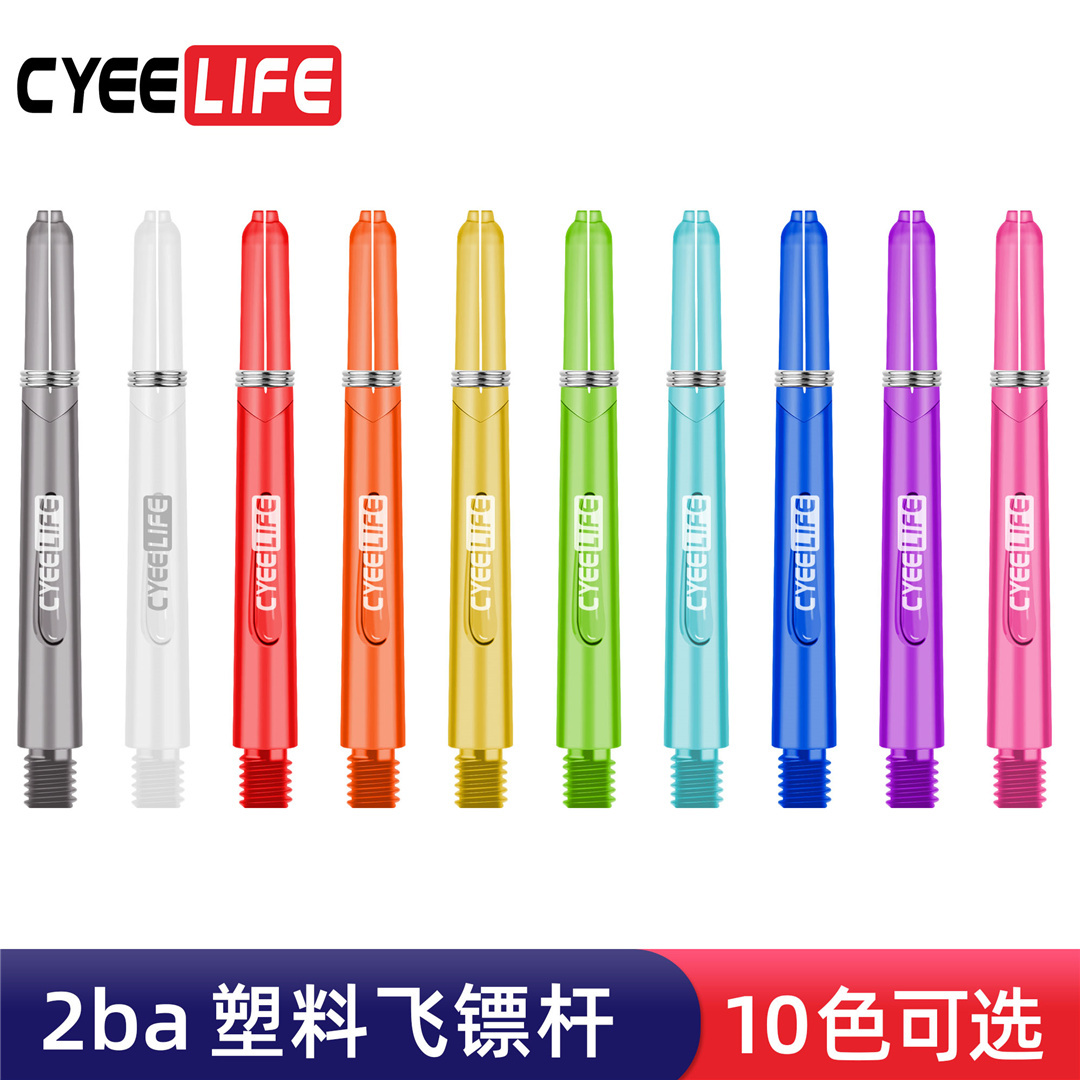 清仓处理CyeeLife彩色水晶塑料飞镖杆PC比赛备用尾翼杆48mm35mm 运动/瑜伽/健身/球迷用品 飞镖杆 原图主图