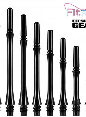 日本原装COSMO FIT SHAFT GEAR Slim 黑色细腰固定or旋转飞镖杆