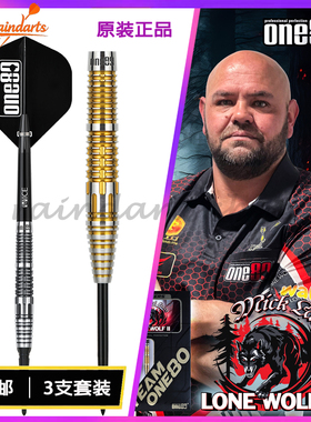 ONE80 签约镖手 Mick Lacey Model II 90%钨钢镖|比赛飞镖套装