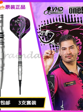 原装正品 ONE80 Player Model JELLE KLAASEN 二代钨钢飞镖套装