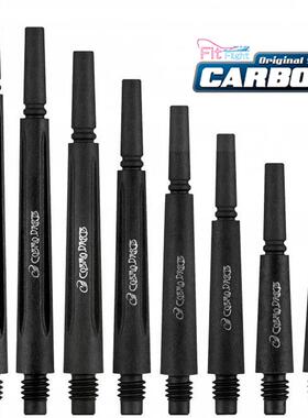 日本原装COSMO FIT SHAFT CARBON NORMAL碳素标准固定|旋转飞镖杆