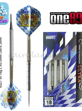 20周年品牌回馈用户ONE80 BAVARIA SG硬式软式飞镖套装|电子飞镖