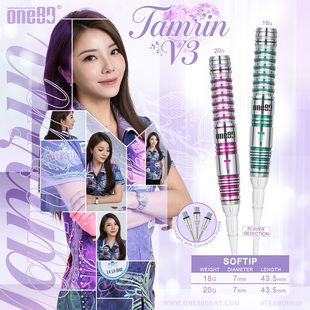 Player吴嚯臻Tam ONE80 新品 硬式 钨钢飞镖三支套装 V3软式 2026原装