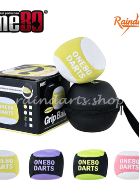 One80 干手球 Microfiber Puff Ball 增加摩擦防滑粉球（有盒）