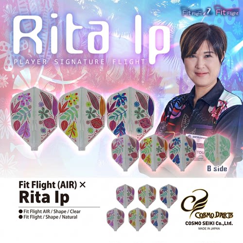 COSMORitaIp固定镖翼三个套装
