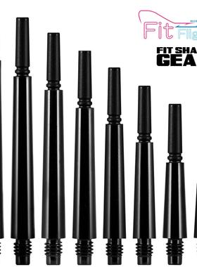日本原装COSMO FIT SHAFT GEAR NORMAL 黑色标准固定or旋转飞镖杆