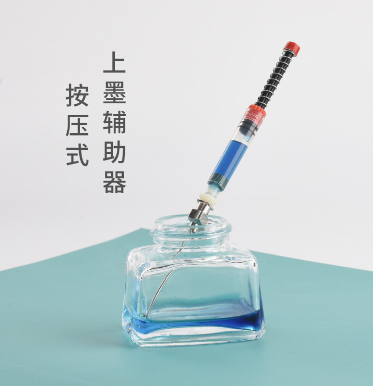 鸵鸟墨水钢笔彩色墨水墨囊针管上墨器辅助弹簧分装吸墨器学生用