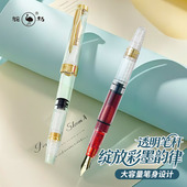 透明示范活塞大容量F尖钢笔旋转吸墨彩色墨水学生书法练习签字笔