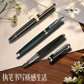 鸵鸟墨水办公签字永生钢笔练字书法学生用3.4墨囊可替换商务钢笔