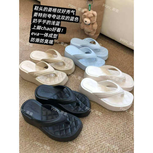 渝渝自制夏季增高厚底人字拖