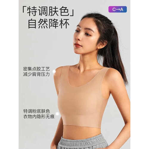 裸感无痕奶皮束胸衣运动内衣背心大胸显小平胸防震裹胸