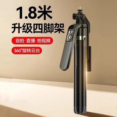 小红书款1.8米自拍杆铝合金支架