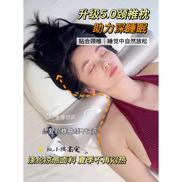 高定记忆棉养生枕反弓枕头