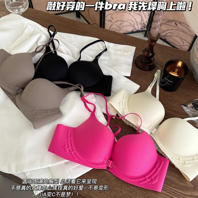 Touh保暖版前扣美背内衣小胸聚拢显大无钢圈上托防下收副乳文胸罩