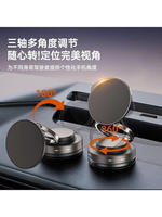 2025 New magnetic metal mobile phone stand vacuum suction cup, a folding portable stand specially designed for car navigation thumbnail 5